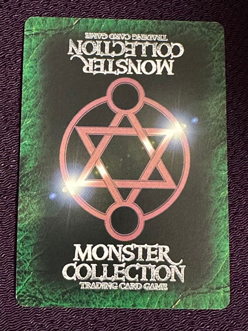 モンスターコレクション　獅子姫リオネット　5A-001VF