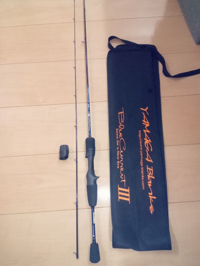 ロッド YAMAGA Blanks Blue Current III 53B 53b