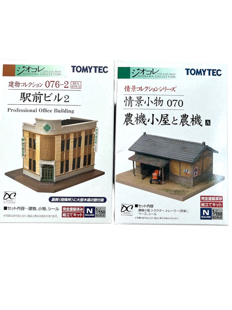 新品未使用　ジオラマ19点まとめ売り　橋　駅前公園　町工場　駅前商店　Nゲージ