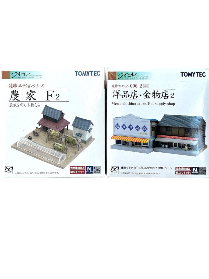 新品未使用　ジオラマ19点まとめ売り　橋　駅前公園　町工場　駅前商店　Nゲージ