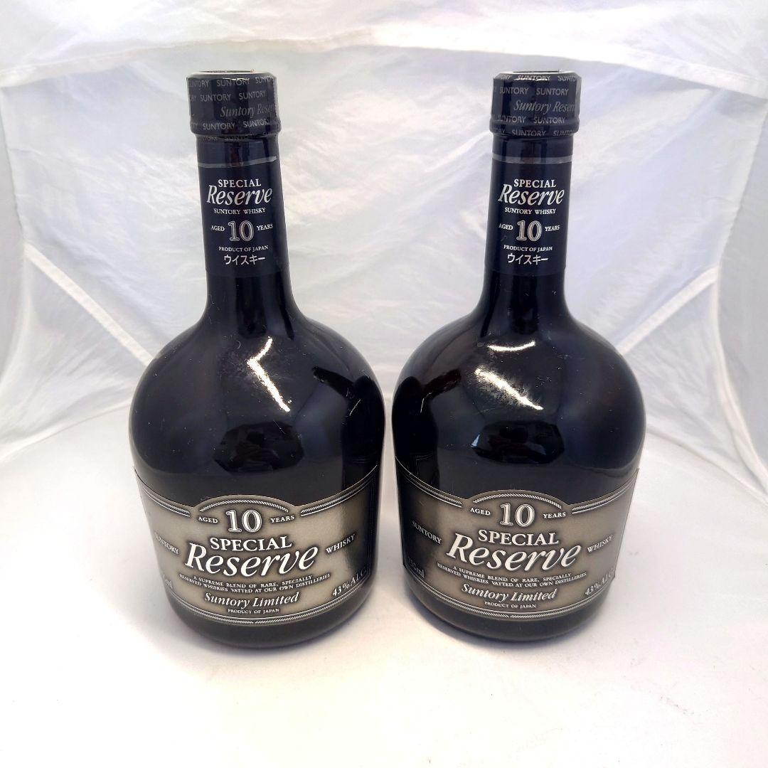 2本セット　サントリー　ウイスキー　スペシャルリザーブ　10年　リミテッド　未開