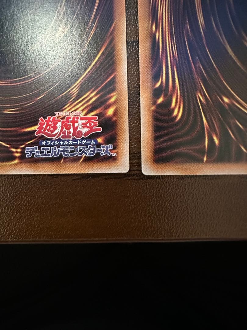 遊戯王 霊王の波動 ドミナスインパルス 25th 2枚