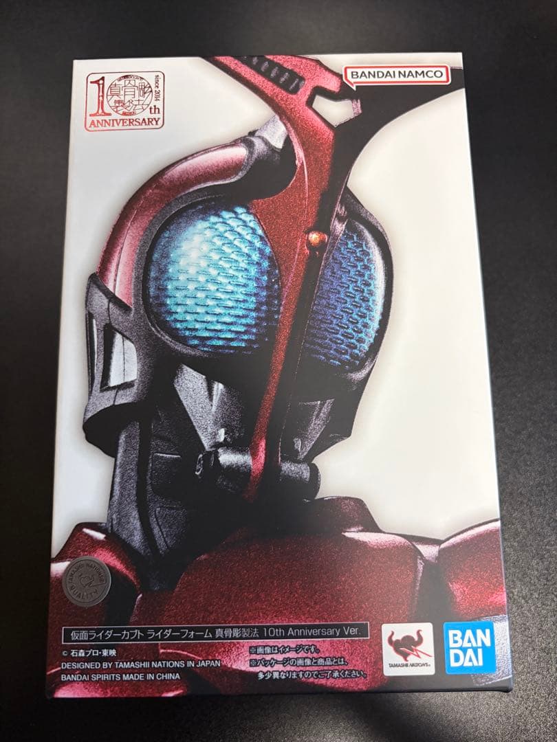 S.H.Figuarts(真骨彫製法) 仮面ライダーカブト ライダーフォーム …