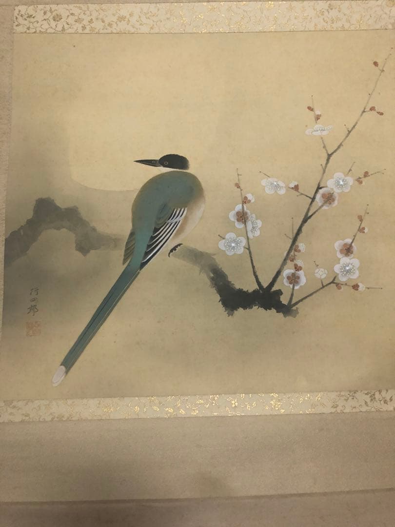 有名画家作品　限定売り切り価格　陶器製軸先　綿谷行四郎　広島の日本画家　掛け軸