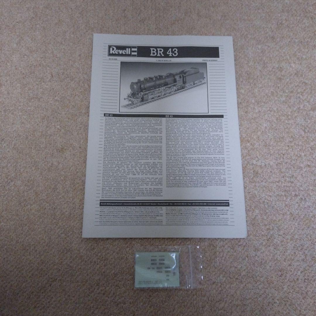 Revell BR 43 重貨物用蒸気機関車 1:87