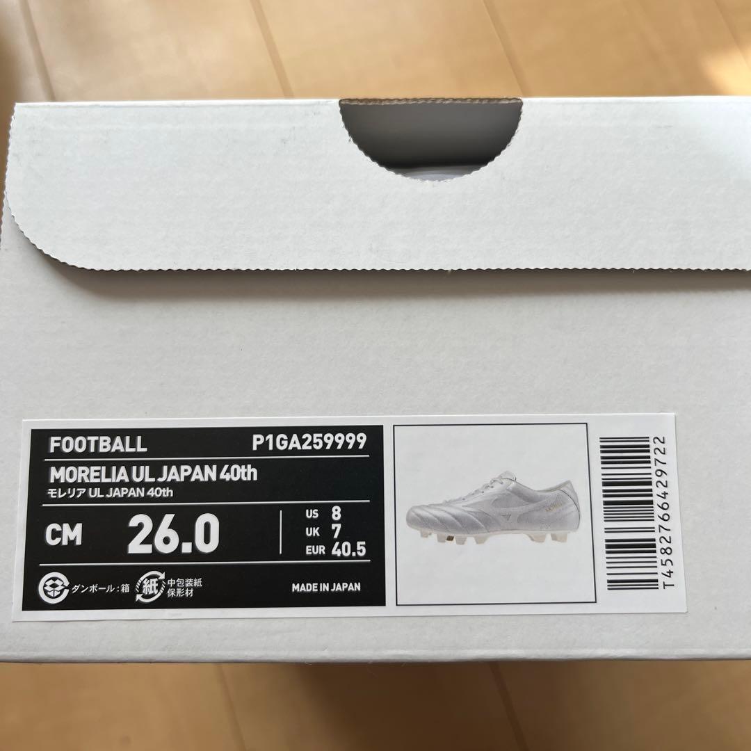 Mizuno MORELIA UL JAPAN 40th 26.0cm 新品