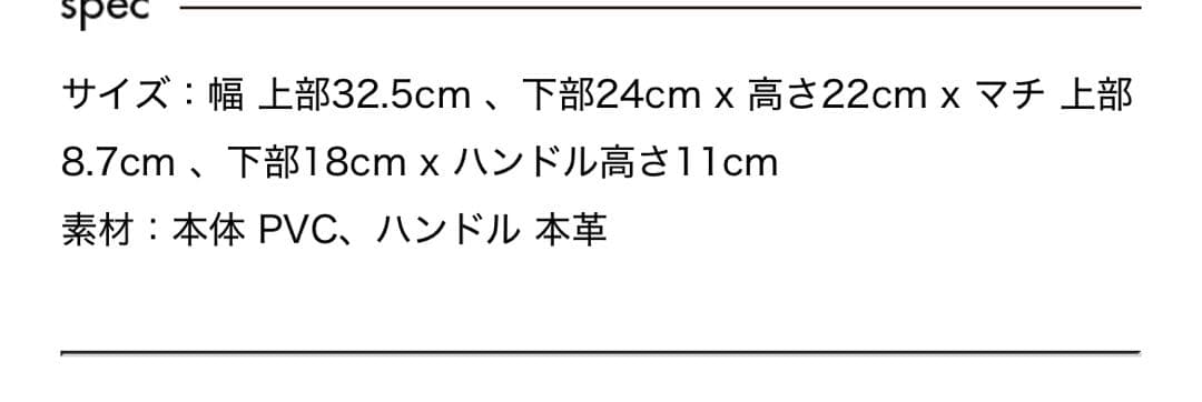 レザレクションカートバッグ