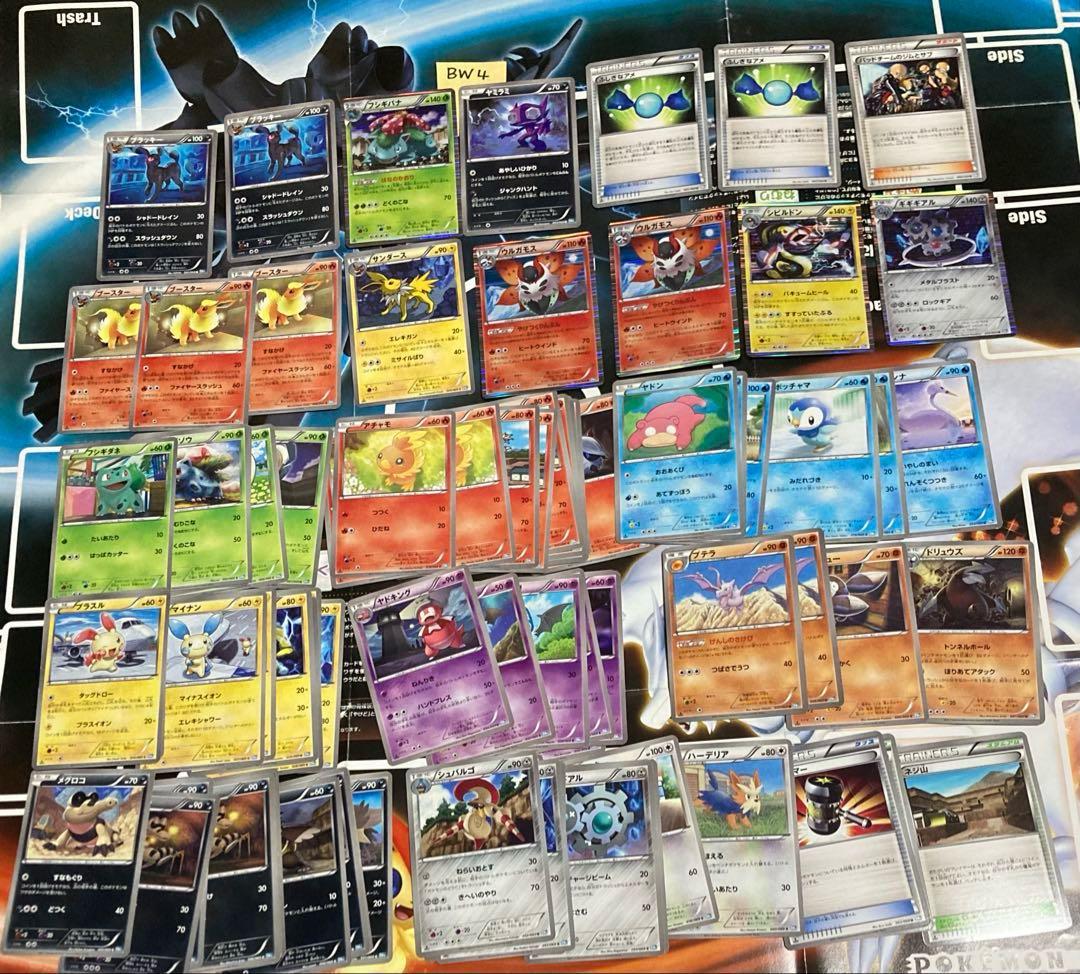 ポケモンカードBW１〜９（不揃い）。カード収納ケース２種。プレイマット２種他
