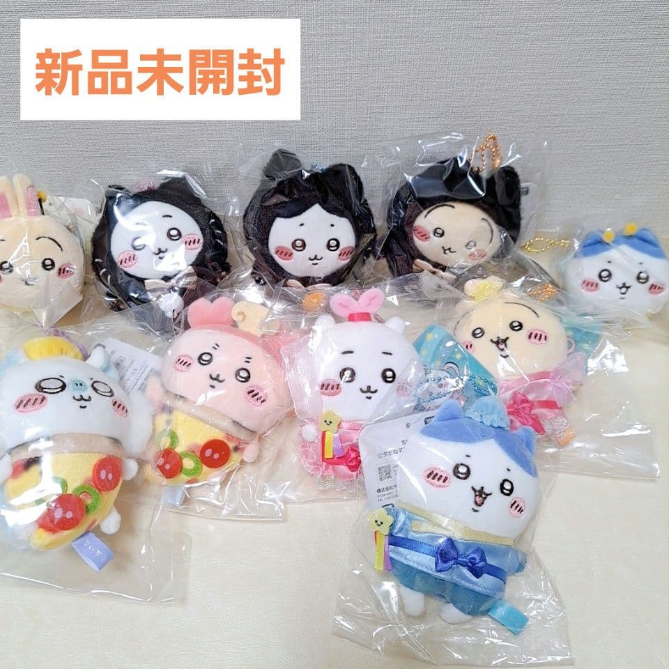 ちいかわ 色んなシリーズのマスコット 10個セット 【新品未開封】