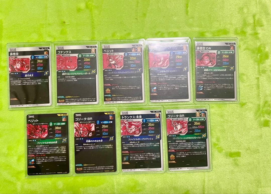 ドラゴンボールスーパーダイバーズ