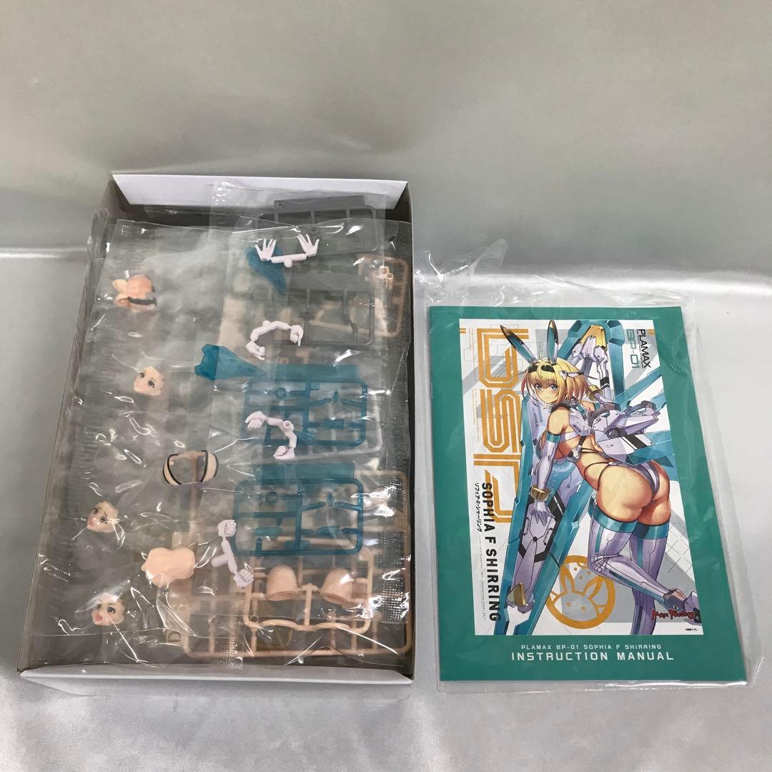 PLAMAX BP-01 ソフィア・F・シャーリング