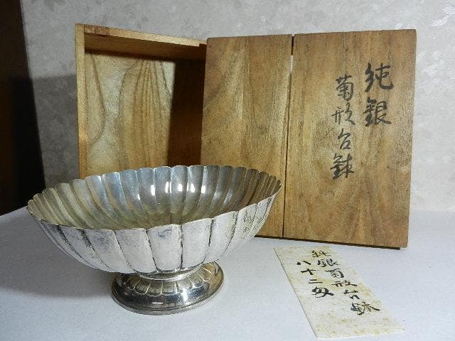 アンティーク骨董純銀製菊形台鉢（概数：口１７㌢、高６㌢、底８㌢、重３００㌘）