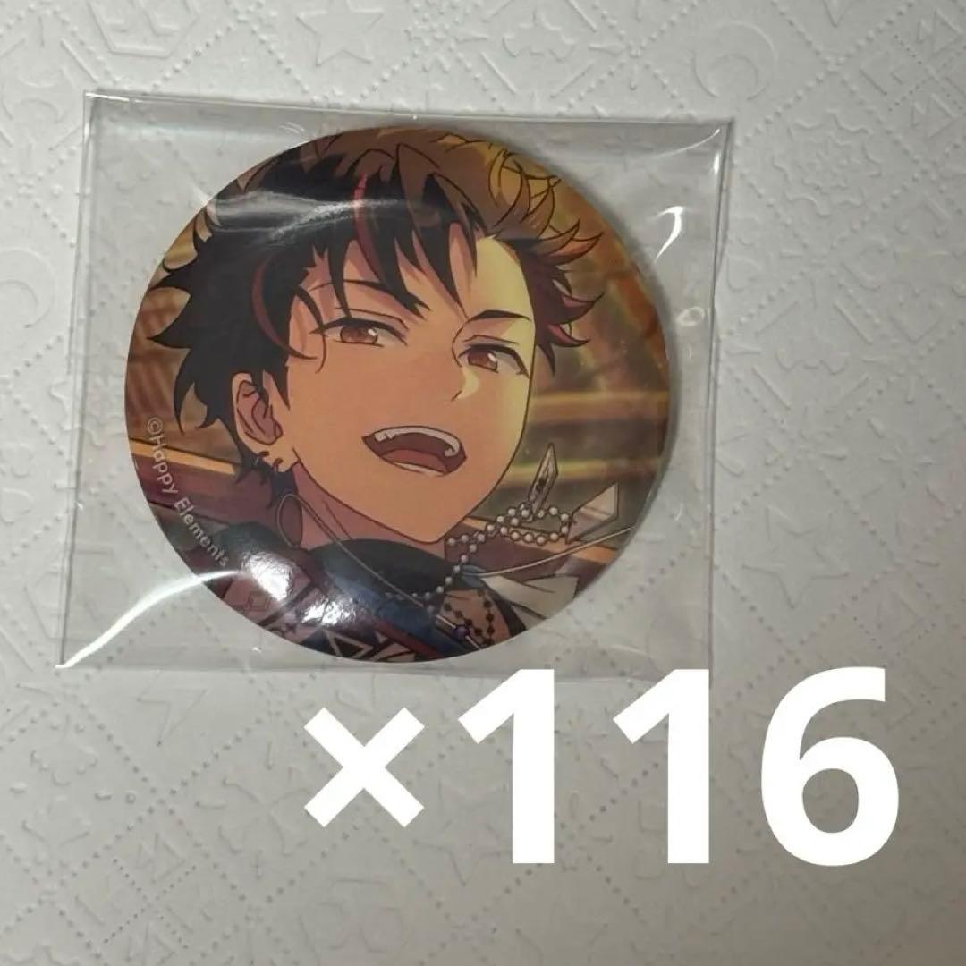 南雲鉄虎　テーマ　缶バッジ