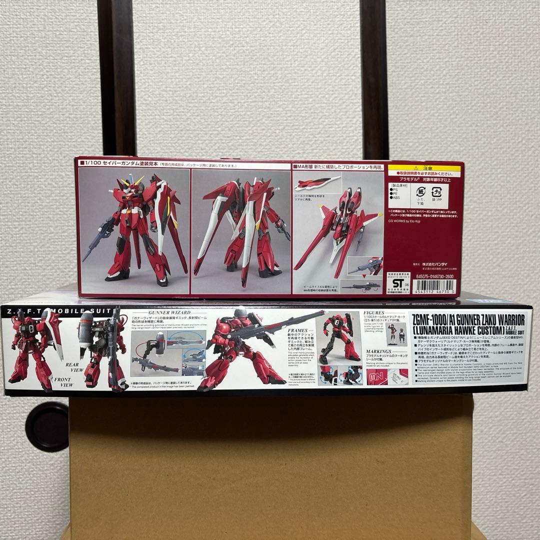 1/100 無印 セイバーガンダム ＋ MG ガナーザクウォーリア（ルナマリア）