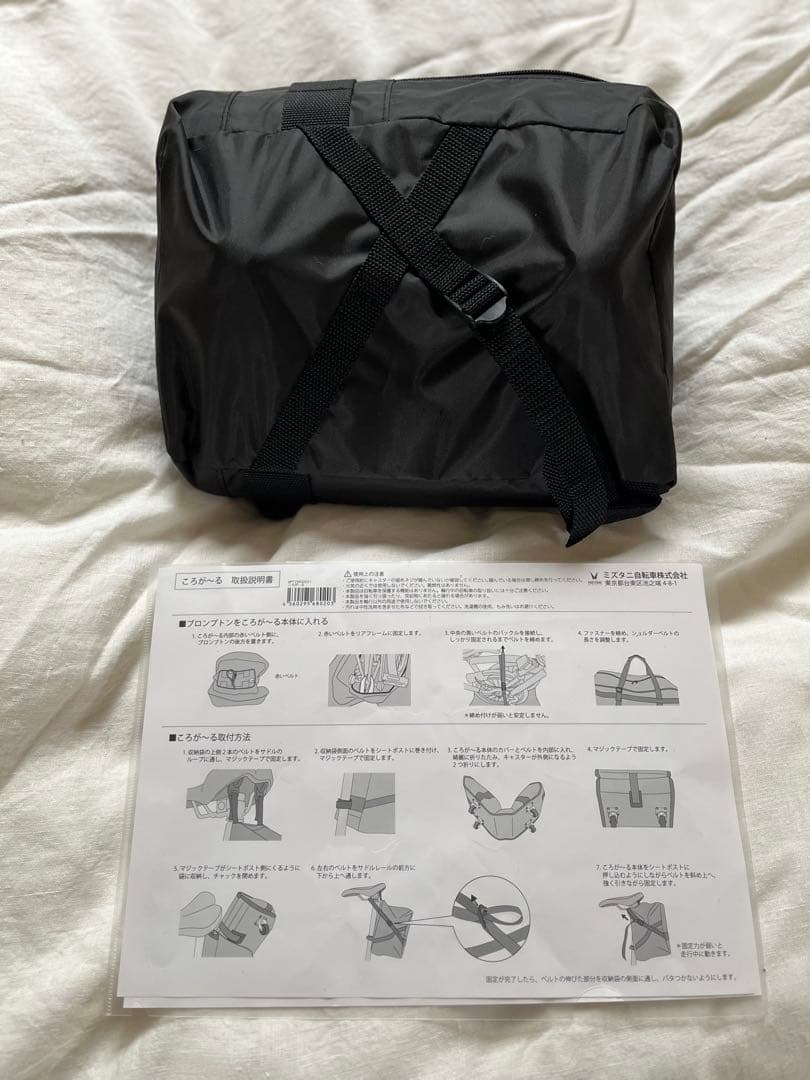 ブロンプトン 輪行用バッグ ころがーる　未使用品　brompton