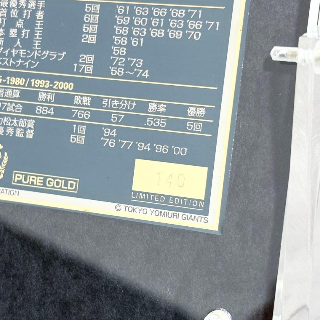 24金 ジャイアンツ ゴールドプレート ヒーローズコレクション 長嶋茂雄