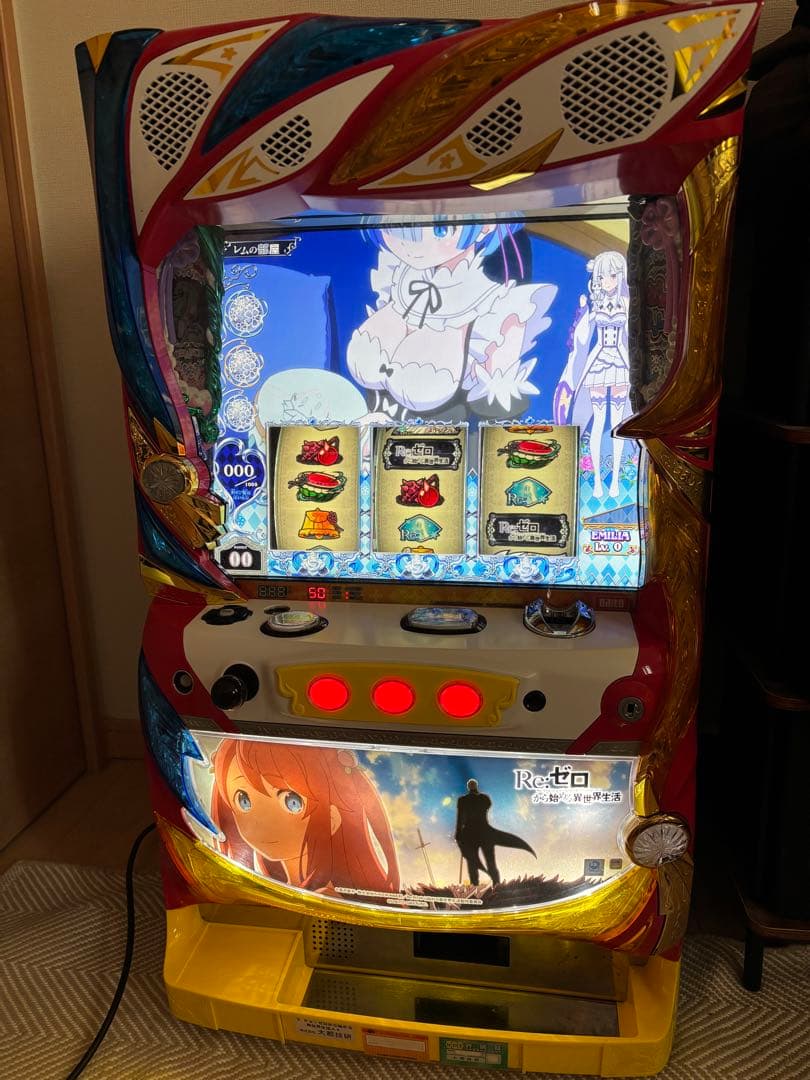 リゼロスロット実機 不要機