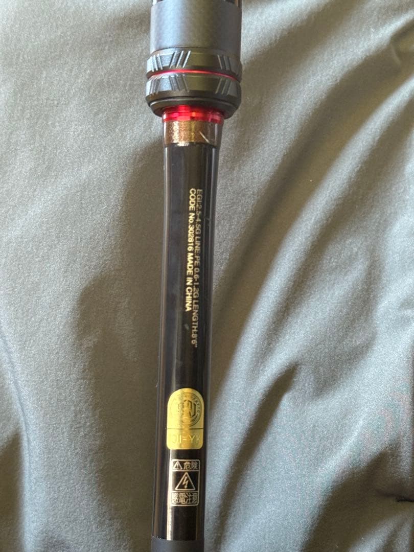 エギングロッド セフィア XR'S86MH9月23日まで最終値下げ