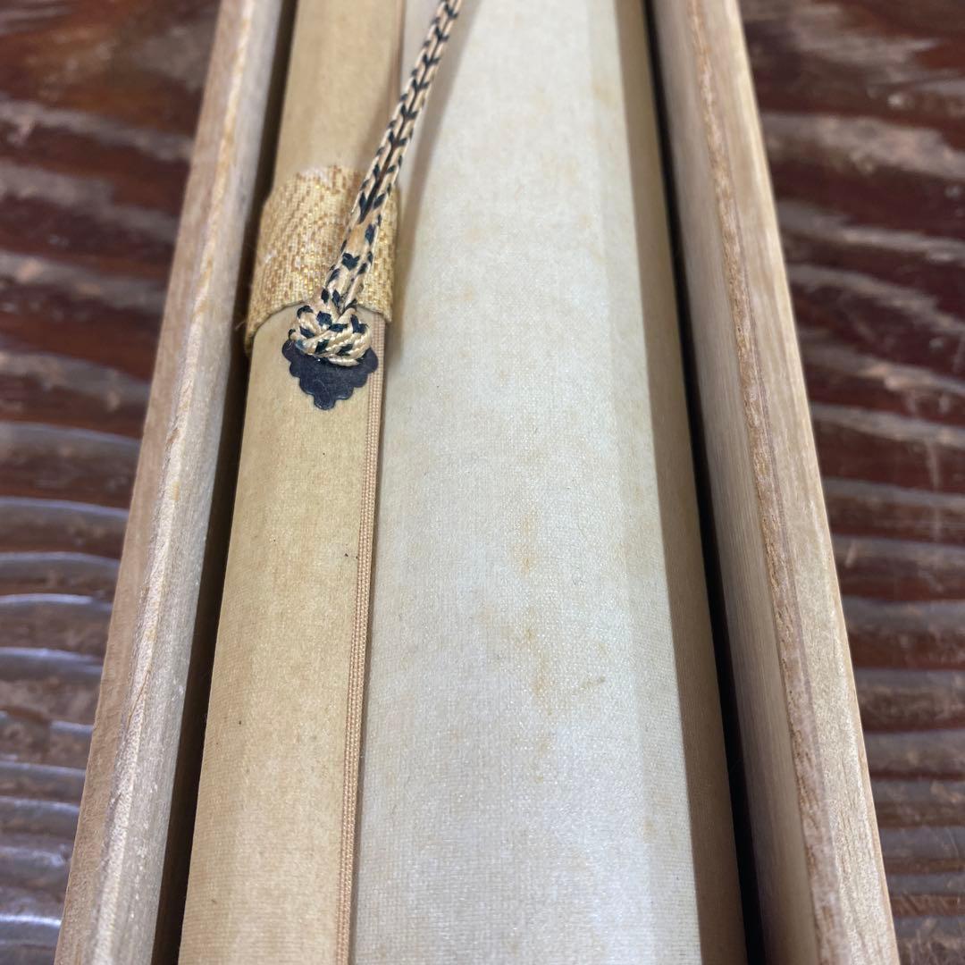 美品 掛け軸 斉藤栄昌作 梟図 共箱 ふくろう 美術年鑑掲載