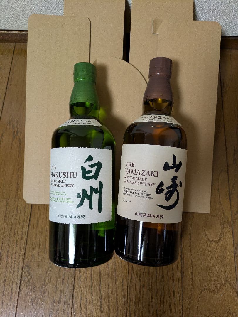 古酒 サントリー ウイスキー 角瓶 特級 720ml 2本 中之島、堂島浜2丁目