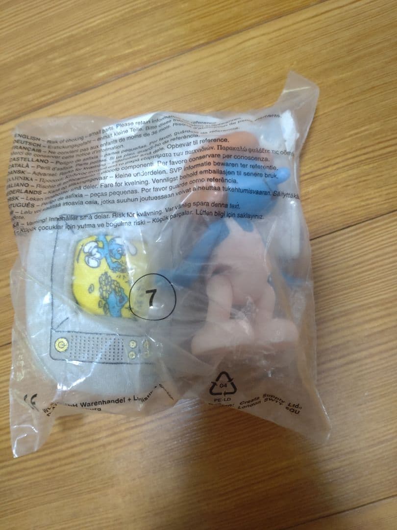 マクドナルド ハッピーミール スマーフ 8個セット