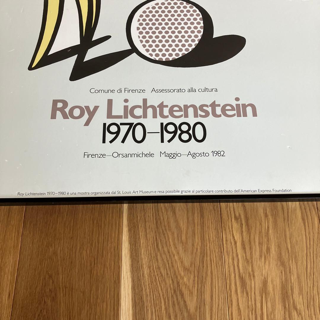 ロイリキテンスタインスクリーンポスター RoyLichtenstein