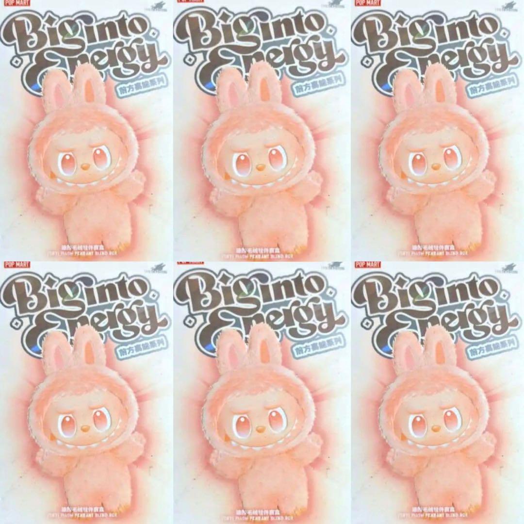 ラブブぬいぐるみ　未開封