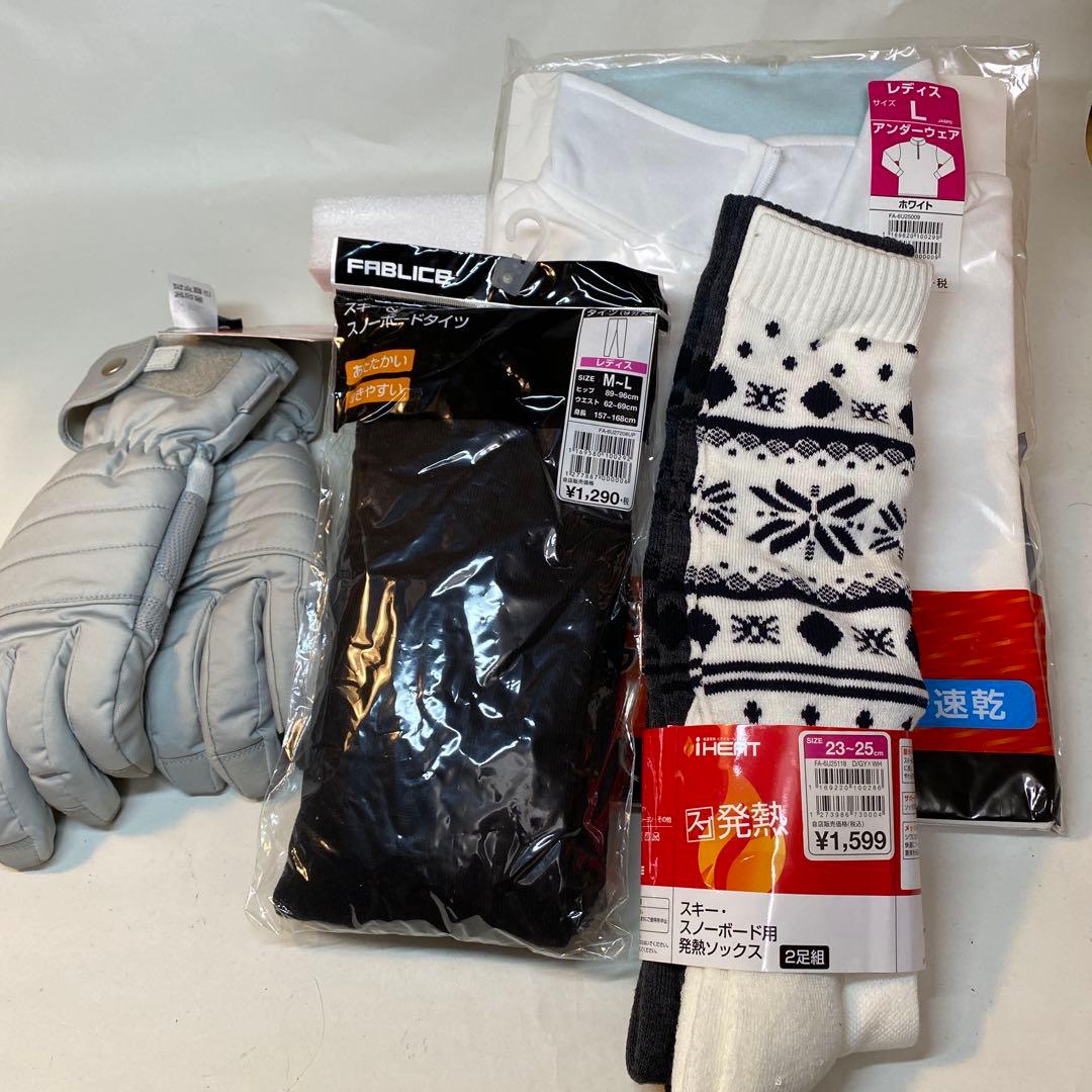 スキー &  Board wear 一式Last Offer‼️