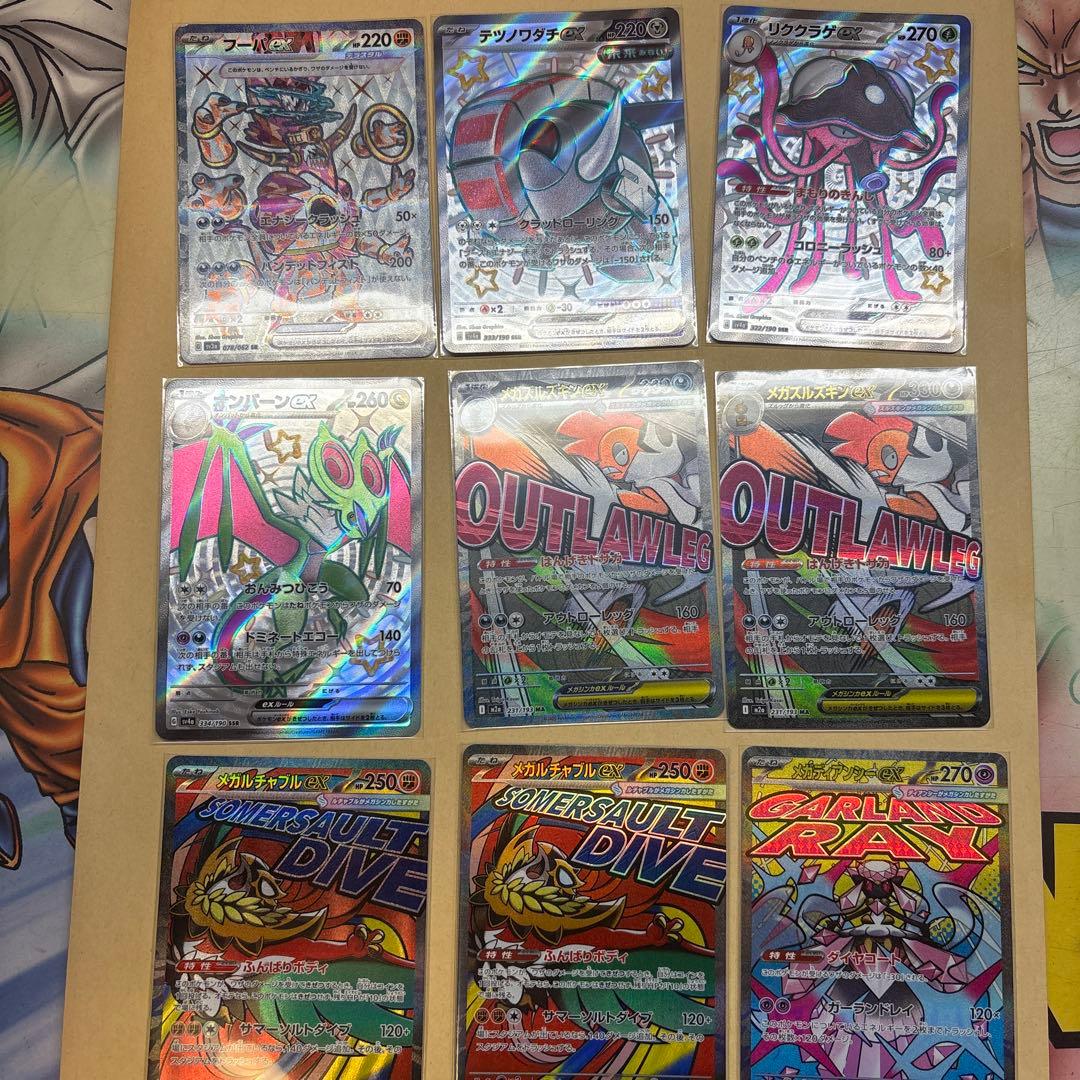 ポケモンカード　ゲンガーsr まとめ売り