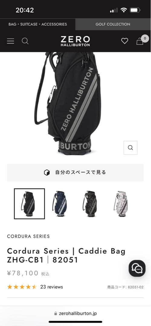 新品 定価88000円 ゼロハリバートン キャディバッグ ドライバーカバーセット