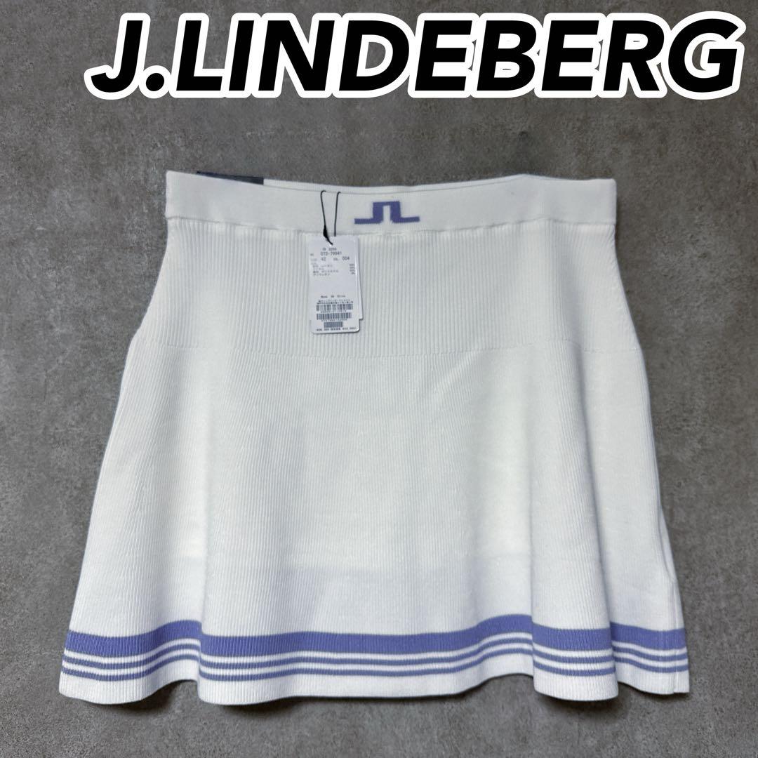 【新品】 J.LINDEBERG ジェイリンドバーグ ニット スカート ホワイト