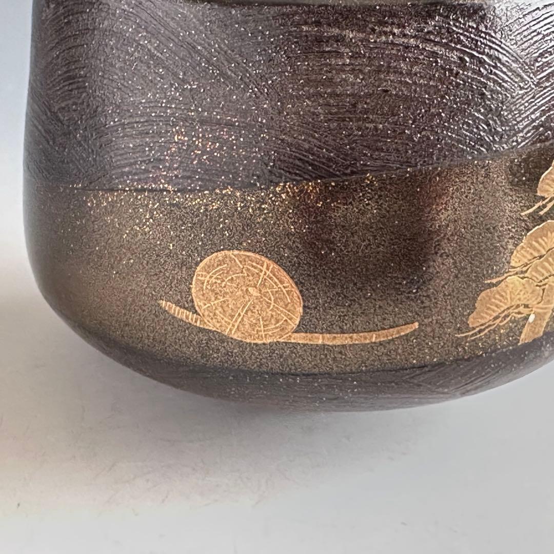 茶道具　乾漆　山寺絵　茶碗　吉田華正　共箱　加賀蒔絵　山形　松尾芭蕉　奥の細道