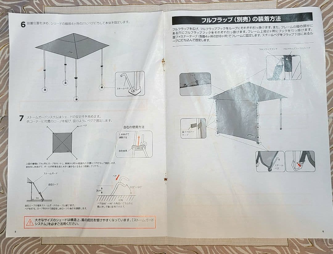 Coleman シェード インスタントバイザー 　M