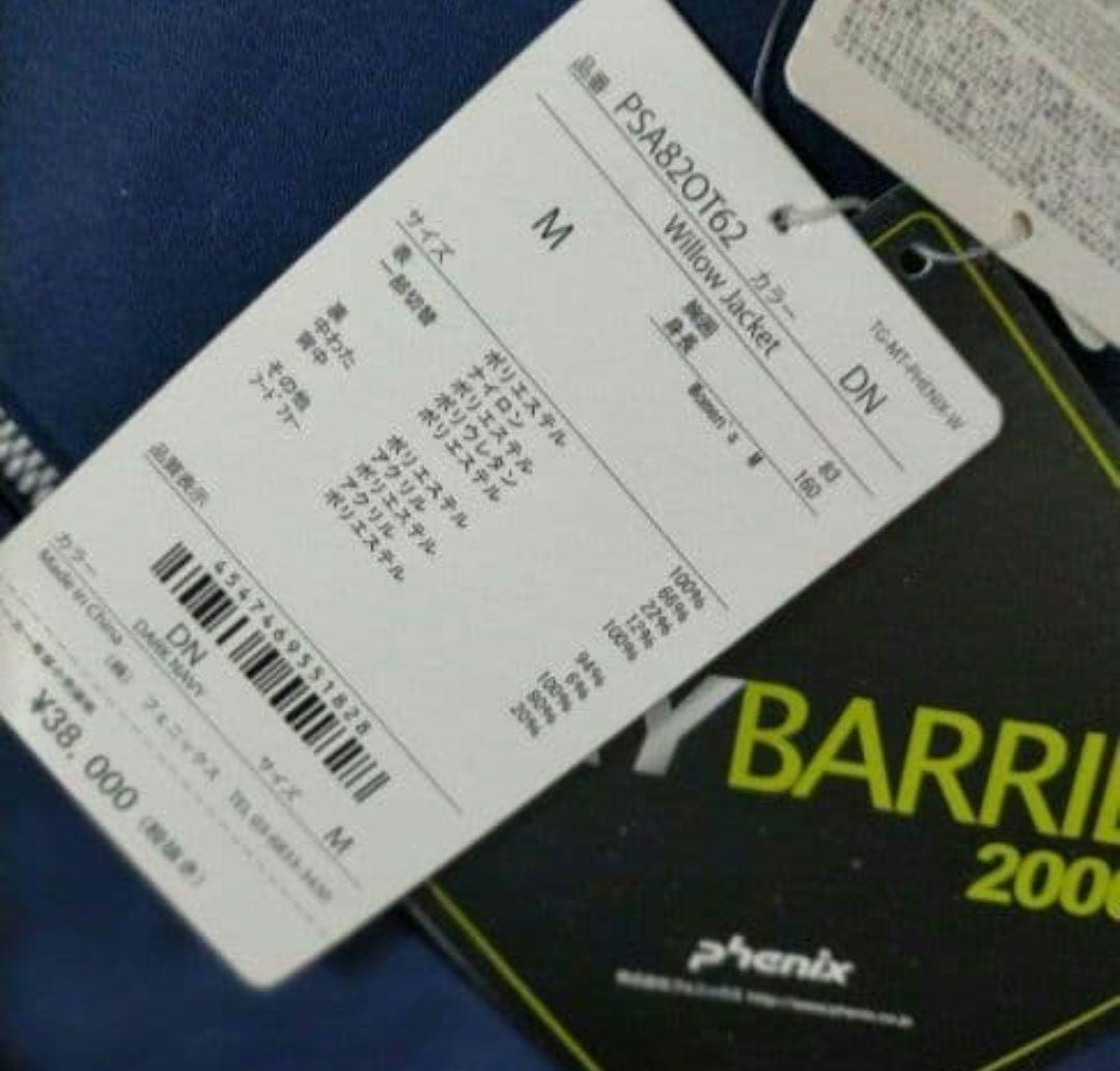 Phenix フェニックス　レディース　スキーウェア PSA82OT62