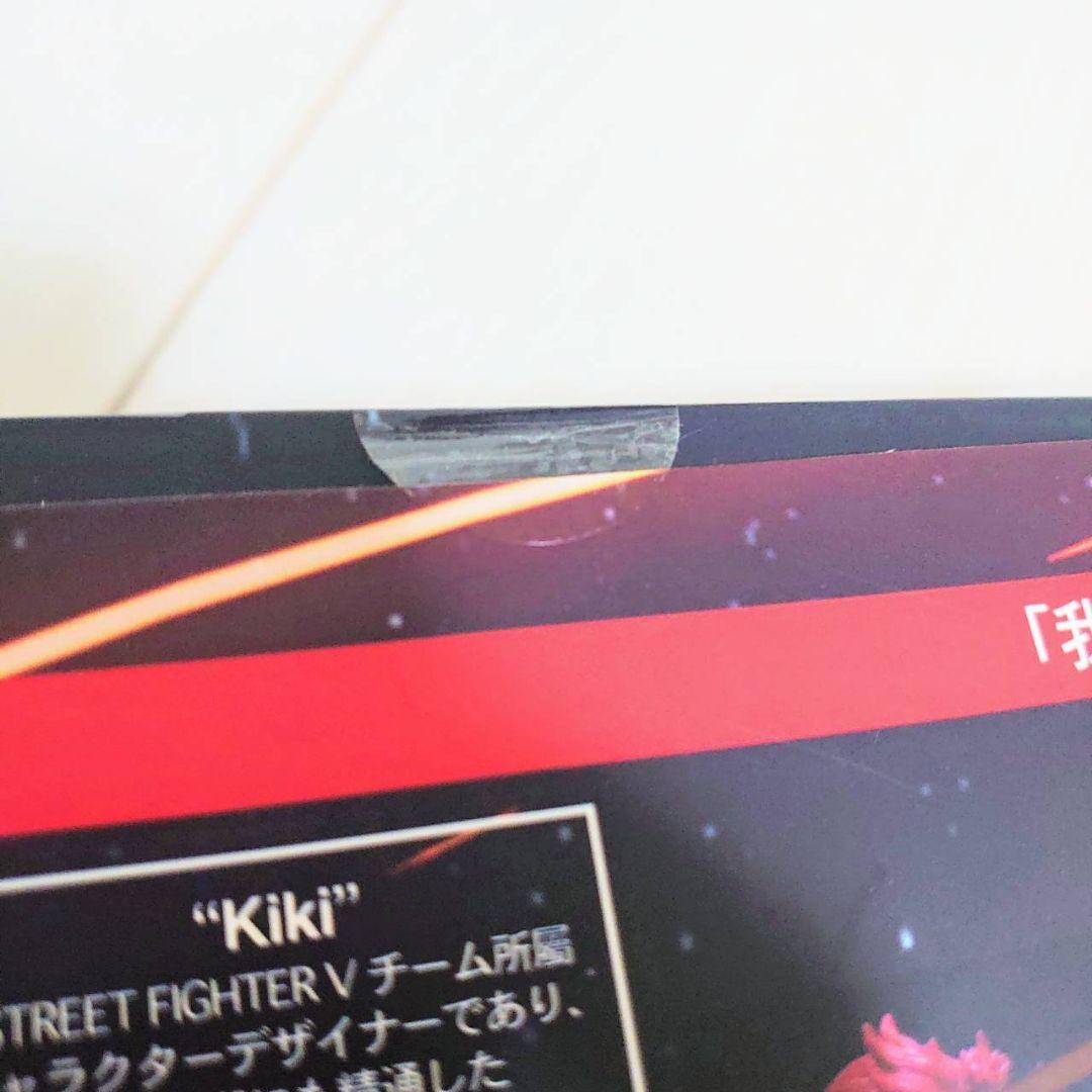 ストームコレクティブルズ ストリートファイターV 拳を極めし者 豪鬼 フィギュア