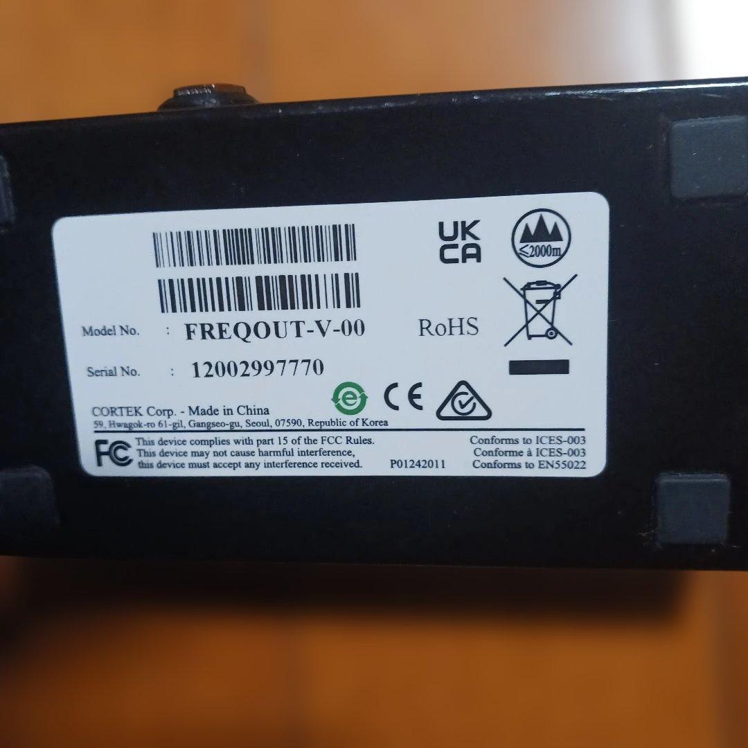 値下げ！DigiTech FREQOUT-V-00 ギターエフェクター