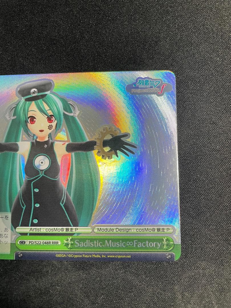 WS ヴァイス RRR Sadistic.Music∞Factory 初音ミク