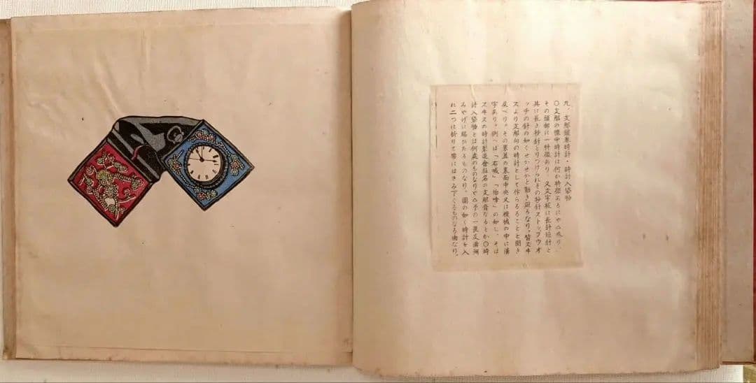 超貴重大型版画本時計限定100部23図柄木版画あり、川上澄生画昭和19年9月出版