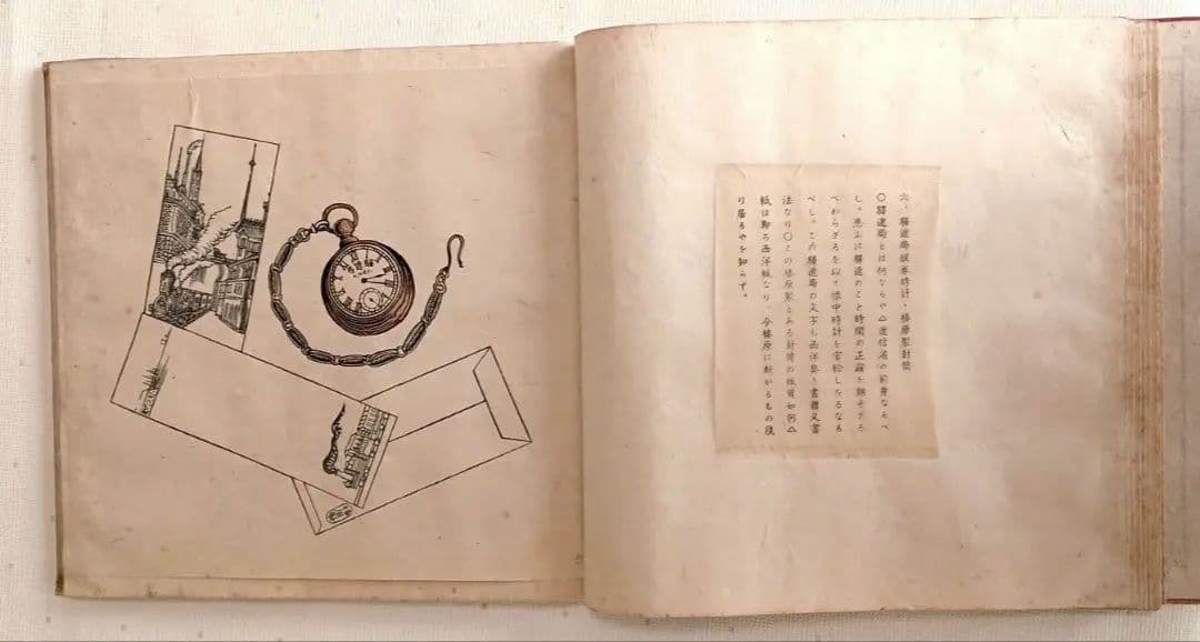 超貴重大型版画本時計限定100部23図柄木版画あり、川上澄生画昭和19年9月出版