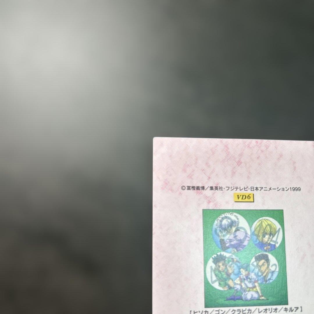 HUNTER×HUNTER カードダスマスターズ　VD6 プロモ　セルビデオ