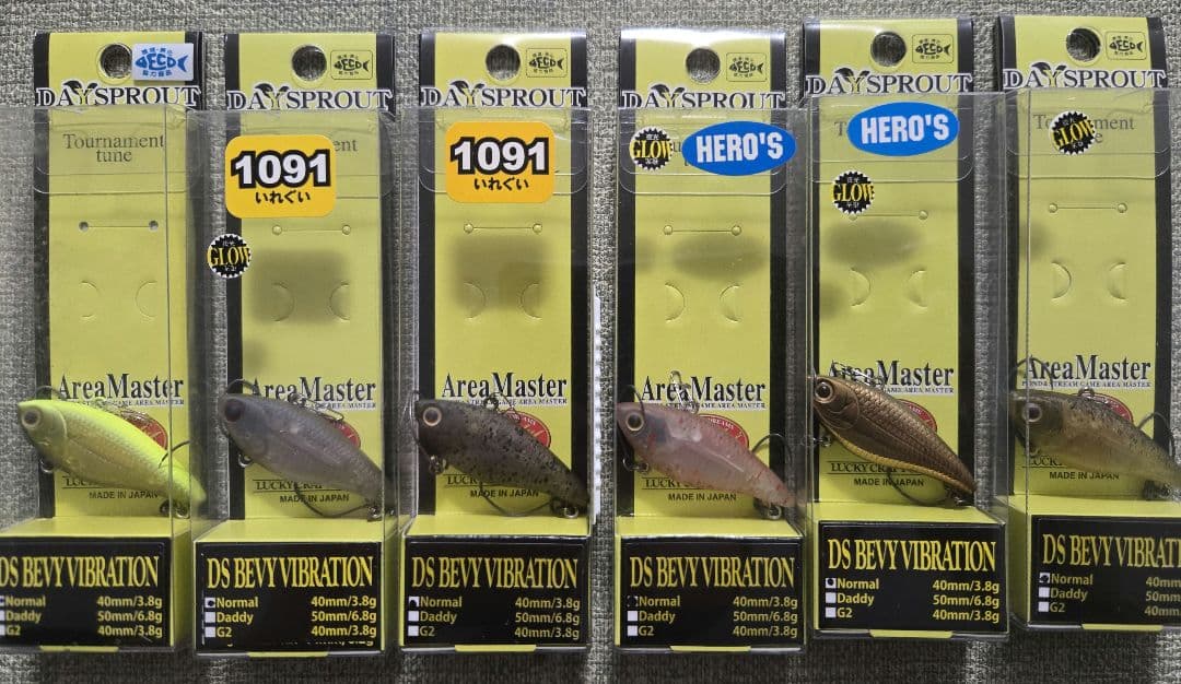 ディスプラウト DSベビーバイブ6点セット