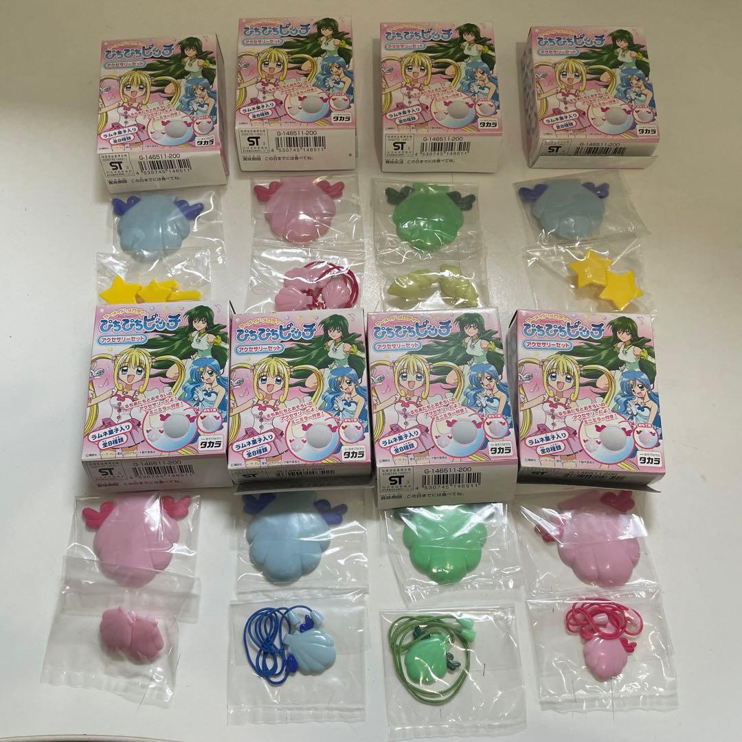 ぴちぴちピッチ　アクセサリーセット　コンプリート　TAKARA 当時品 タカラ