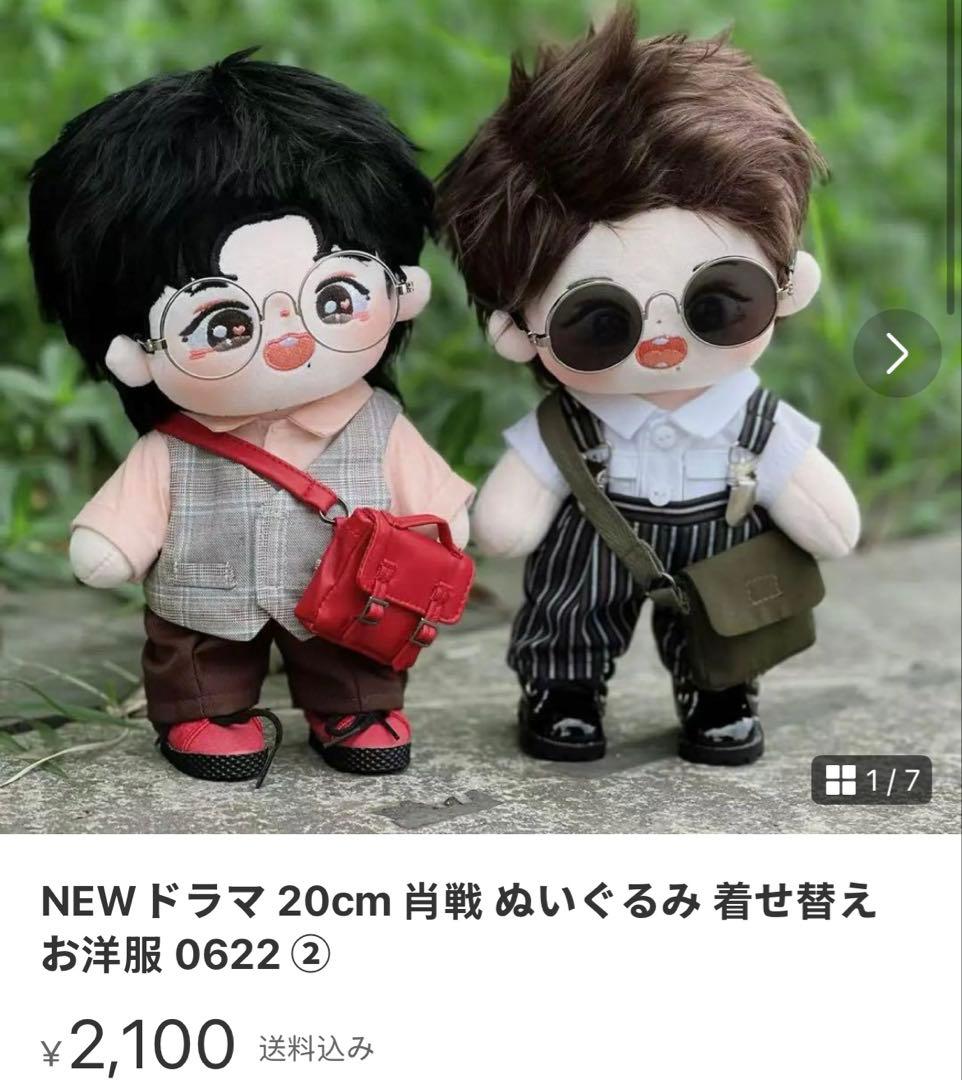 CHI:SKZ:8ページ ②①