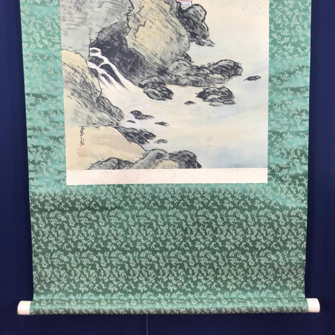 【真作】東観/蓬莱山図/山水図/祝事山水図/掛軸☆宝船☆AB-649