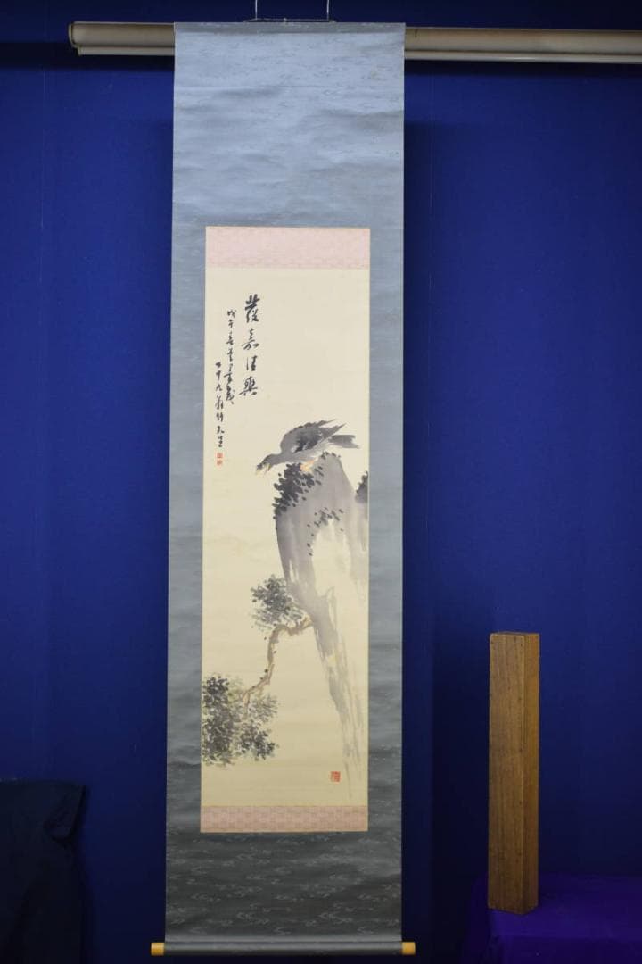 真作/姫島竹外/叭々鳥画賛/絹表装/布袋屋掛軸HH-635