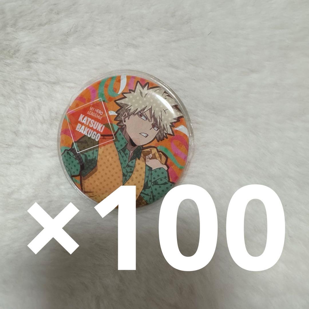 僕のヒーローアカデミア 爆豪勝己 缶バッジ