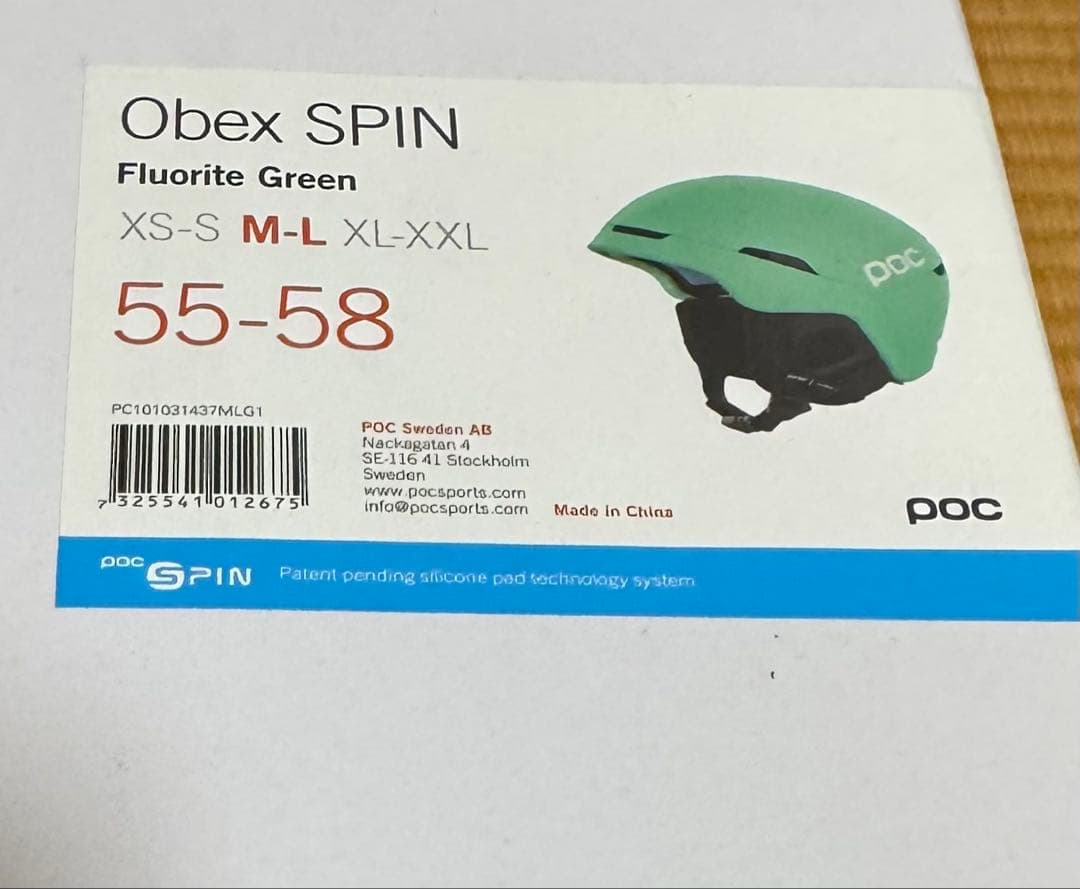 POC Obex SPIN ヘルメット　ミントグリーン　55-58