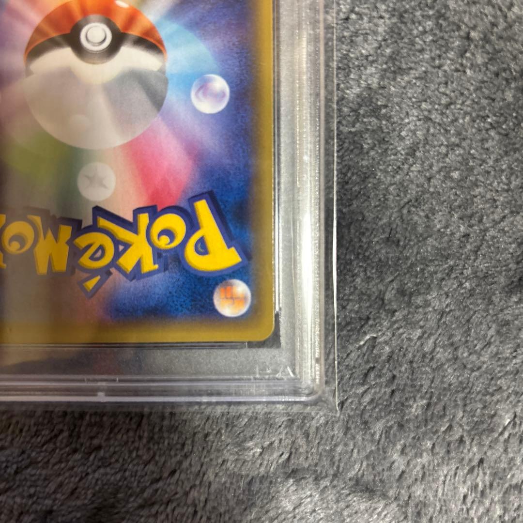 団員ごっこピカチュウ PROMO プロモカード 014/SM-P psa10