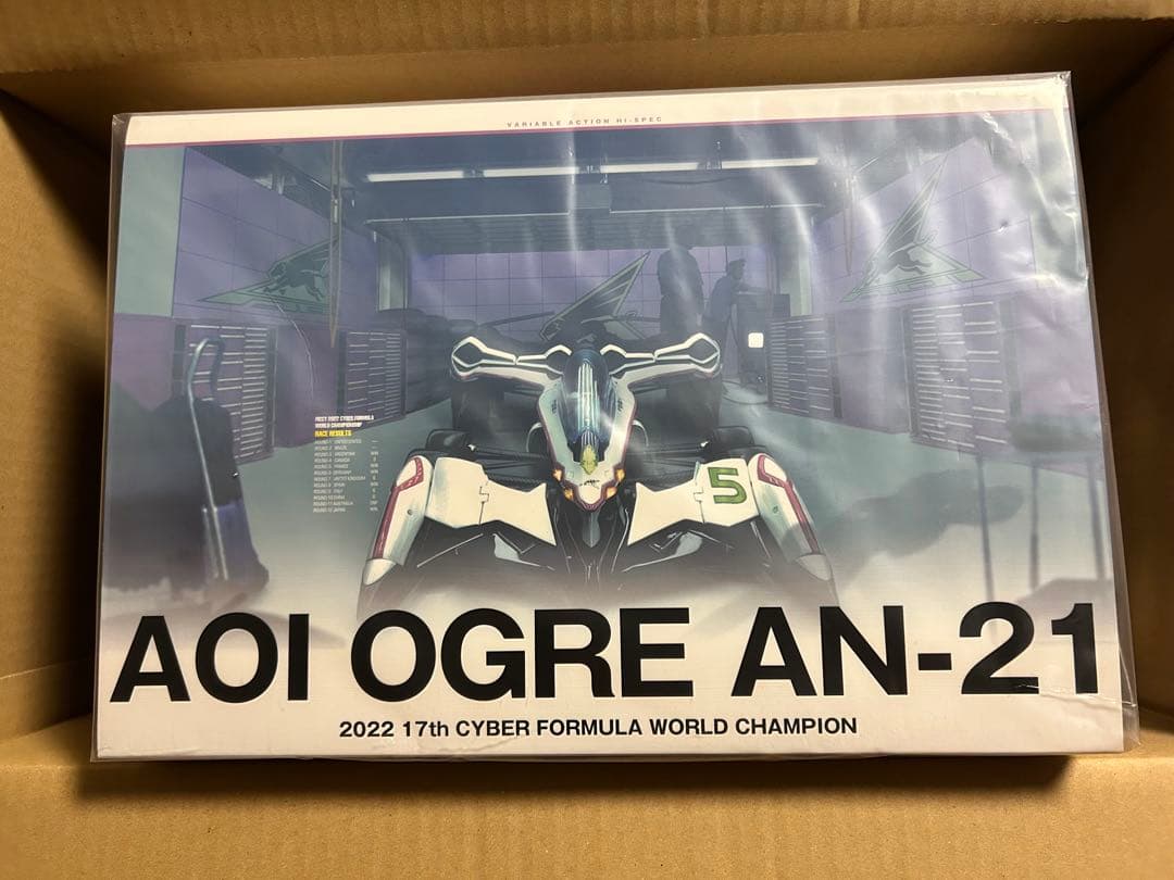 ヴァリアヴルアクションHi-SPEC νアスラーダAKFとHi-SPEC 凰呀