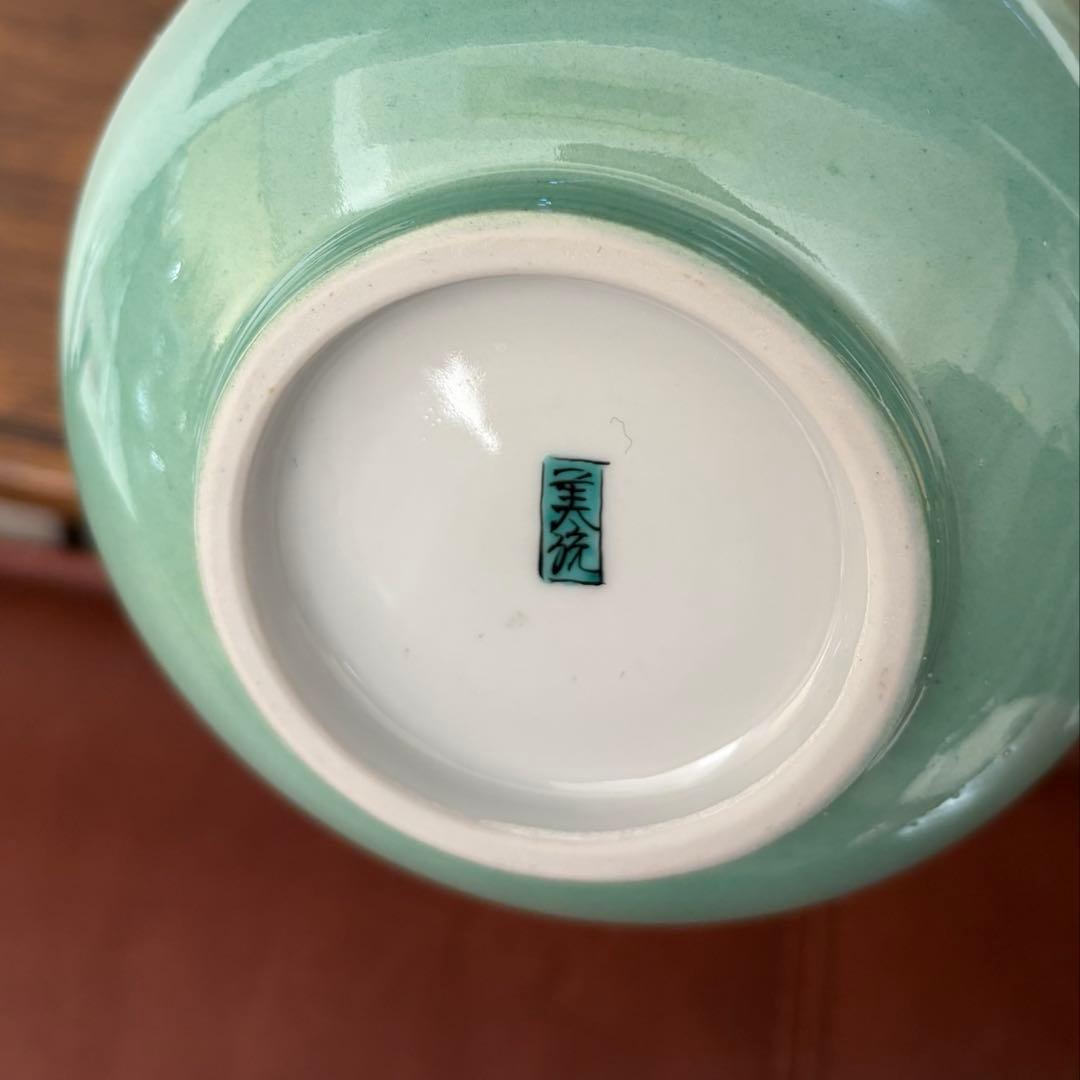 人間国宝 錦山窯三代 吉田美統 九谷焼『釉裏金彩芙蓉文 花生』